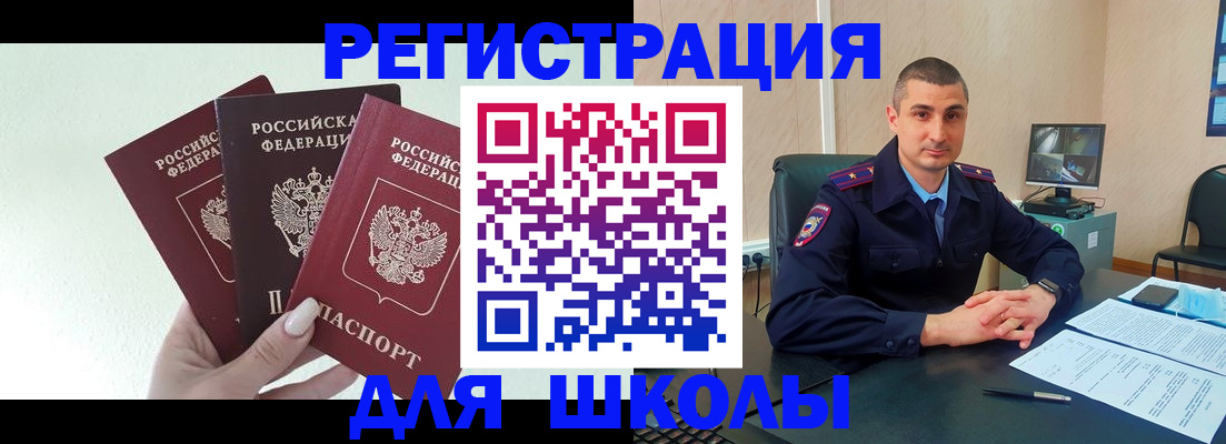 где прописаться в Черемхово