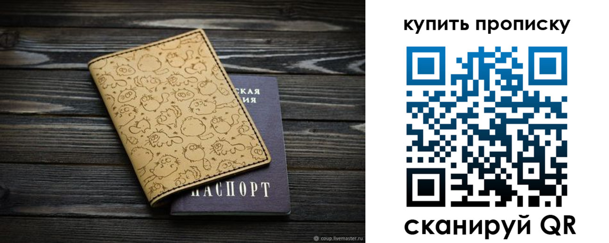 регистрация в Черемхово