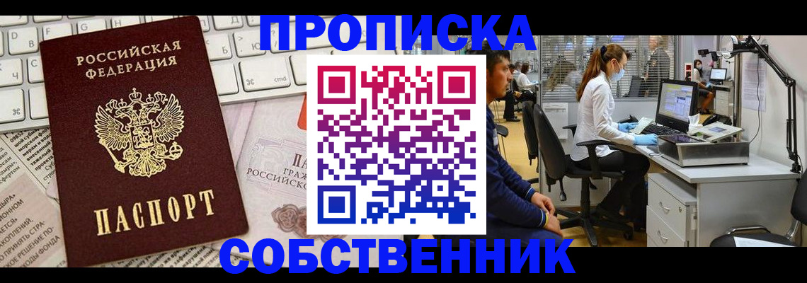 форма 3 в Черемхово